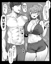 Rule 34 | 1boy, 1girl, abs, absurdres, annoyed, arm around back, arm at side, assertive female, black border, blush, border, breast press, breasts, collarbone, commentary request, covered erect nipples, cowboy shot, fang, greyscale, hand up, heart, height difference, hetero, highres, holding hands, huge breasts, long hair, looking at another, mattai (38myyyy), monochrome, muscular, muscular male, navel, no nipples, open mouth, original, paid reward available, pectorals, short hair, side-by-side, skindentation, smile, stomach, sweat, topless male, translation request, two side up, unaligned breasts, v-shaped eyebrows, veins, veiny arms, veiny hands