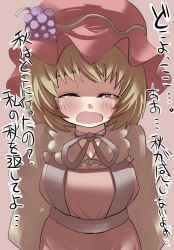 Rule 34 | 1girl, aki minoriko, arms behind back, blonde hair, bullying, choker, crying, closed eyes, female focus, food, fruit, gaoo (frpjx283), grapes, open mouth, short hair, solo, tears, touhou, translation request