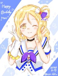 Rule 34 | 1girl, aozora jumping heart, artist name, artist request, black choker, blonde hair, blush, bow, braid, breasts, brown eyes, choker, crown braid, earrings, female focus, gloves, green eyes, hair ornament, hair rings, highres, jewelry, looking at viewer, love live!, love live! sunshine!!, medium hair, multicolored clothes, neckerchief, necktie, ohara mari, one eye closed, parted lips, playing with own hair, purple bow, purple neckwear, sailor collar, saya (prpr hbfw), short hair, short sleeves, shorts, single glove, small breasts, smile, solo, thighhighs, white bow, white gloves, yellow eyes