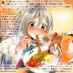 Rule 34 | 1girl, admiral (kancolle), animal, aqua bow, aqua bowtie, blue eyes, blush, bow, bowtie, chopsticks, colored pencil (medium), commentary request, dated, eating, food, grey hair, hair between eyes, hamster, holding, holding chopsticks, kantai collection, kirisawa juuzou, kiyoshimo (kancolle), long hair, long sleeves, low twintails, non-human admiral (kancolle), numbered, school uniform, shirt, smile, traditional media, translation request, twintails, twitter username, white shirt