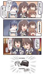 Rule 34 | &gt;:d, 0 0, 10s, 4koma, 6+girls, :d, :o, ^ ^, akatsuki (kancolle), anchor symbol, anniversary, ashigara (kancolle), bar (place), black hair, black necktie, blue eyes, blue hat, blush, blush stickers, brown eyes, brown hair, choko (cup), closed eyes, comic, commentary request, controller, cup, elbow gloves, emphasis lines, expressionless, flat cap, flying sweatdrops, folded ponytail, game console, game controller, gloves, grey hair, haguro (kancolle), hair between eyes, hair ornament, hairband, hairclip, hat, hibiki (kancolle), highres, holding, holding cup, ido (teketeke), ikazuchi (kancolle), inazuma (kancolle), indoors, jitome, kantai collection, long hair, long sleeves, looking to the side, multiple girls, necktie, nintendo, nintendo 64, open mouth, outline, playing games, remodel (kantai collection), short hair, sidelocks, sign, smile, speech bubble, sweatdrop, table, tareme, tokkuri, translation request, tsurime, upper body, v-shaped eyebrows, verniy (kancolle), white gloves, white hairband, white hat, white outline