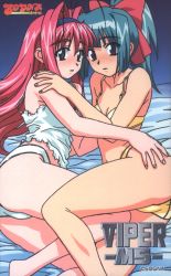 Rule 34 | 2girls, aqua eyes, aqua hair, barefoot, bed sheet, blue eyes, blush, bra, camisole, company name, copyright name, hair intakes, hand on another&#039;s hip, hand on another&#039;s shoulder, high ponytail, long hair, looking at viewer, multiple girls, non-web source, official art, panties, underwear, viper, white panties, yellow bra, yellow panties