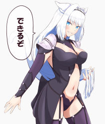 Rule 34 | 1girl, animal ears, armor, armpit cutout, blue eyes, bodysuit, breasts, clothing cutout, cosplay, covered navel, dobrynya nikitich (fate), drill bulbul, fate/grand order, fate (series), grin, hairband, highres, large breasts, long hair, navel, panties, pauldrons, purple panties, scathach (fate), scathach (fate) (cosplay), shoulder armor, smile, thighhighs, underwear, white hair