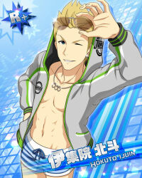 Rule 34 | 1boy, blue background, card (medium), character name, ear piercing, eyewear on head, fingernails, hand in pocket, hood, idolmaster, idolmaster side-m, ijuuin hokuto, jacket, jewelry, long sleeves, male focus, necklace, official art, one eye closed, open clothes, open jacket, palms, piercing, smile, solo, sunglasses, topless male