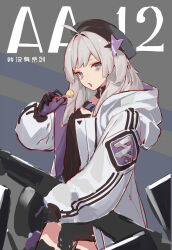 Rule 34 | 1girl, aa-12 (girls&#039; frontline), absurdres, chinese text, girls&#039; frontline, grey background, gun, highres, shisantian, solo, weapon