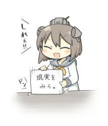 Rule 34 | 10s, 1girl, :3, bad id, bad pixiv id, brown hair, chibi, closed eyes, headgear, holding, holding sign, kantai collection, open mouth, short hair, sign, solo, translated, yuasan, yukikaze (kancolle)