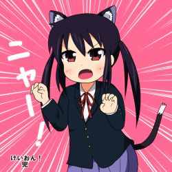 Rule 34 | 1girl, animal ears, black hair, blush stickers, brown eyes, cat ears, cat girl, cat tail, fang, female focus, k-on!, kimineri, long hair, lowres, nakano azusa, open mouth, ribbon, school uniform, skirt, solo, tail, translation request, twintails, uniform