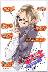 Rule 34 | 1girl, absurdres, arrow (symbol), blonde hair, blue eyes, earrings, glasses, highres, jewelry, lips, long sleeves, original, purple scarf, scarf, signature, sleeves past wrists, solo, translation request, yamasaki haruta