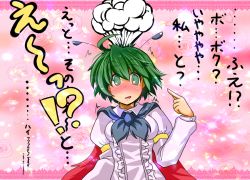 Rule 34 | 1girl, :d, antennae, blush, breasts, cape, confession, eyebrows, female focus, green eyes, green hair, matching hair/eyes, nagi (pixiv119941), open mouth, pov, resized, revision, short hair, smile, solo, text focus, thick eyebrows, touhou, translated, upper body, wriggle nightbug