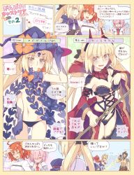Rule 34 | 1boy, 4girls, abigail williams (second ascension) (fate), armor, artoria caster (fate), artoria caster (fate) (cosplay), artoria caster (second ascension) (fate), artoria pendragon (fate), artoria pendragon (lancer) (fate), beret, black bow, black gloves, blonde hair, blue cloak, blue dress, blue headwear, blue panties, blush, bow, cloak, collared shirt, cosplay, crown, dress, fate/grand order, fate (series), fujimaru ritsuka (female), fujimaru ritsuka (female) (polar chaldea uniform), gem, gloves, glowing armor, gold trim, green gemstone, grey hoodie, hair bow, hat, highres, holding, holding staff, hood, hoodie, jacket, long hair, long sleeves, multicolored clothes, multiple girls, necktie, one eye closed, open clothes, orange bow, orange hair, panties, purple gloves, red cloak, red tie, saipaco, shirt, short hair, single bare shoulder, skirt, smile, staff, twintails, underwear, white jacket, white shirt, white skirt, witch hat