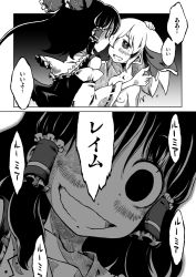 Rule 34 | 2girls, 2koma, bare shoulders, blush, bow, breasts, collarbone, comic, detached sleeves, drooling, eye contact, greyscale, hair bow, hair tubes, hakurei reimu, hand on another&#039;s head, japanese clothes, long hair, looking at another, looking to the side, miko, monochrome, multiple girls, nipples, nude, o o, open mouth, rumia, shaded face, shirt, small breasts, smile, sonson (eleven), tearing up, touhou, translation request, wavy mouth, wide-eyed, yuri