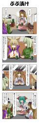 Rule 34 | +++, 4girls, 4koma, :d, ^ ^, alternate costume, apron, black bow, blonde hair, bow, bracelet, cape, chair, closed eyes, comic, cup, earmuffs, closed eyes, green hair, hat, headphones, highres, hijiri byakuren, jewelry, kasodani kyouko, long hair, long sleeves, looking at another, multicolored hair, multiple girls, open mouth, own hands together, rappa (rappaya), restaurant, serving, sitting, smile, soga no tojiko, standing, steam, sweat, table, teacup, touhou, toyosatomimi no miko, translated, trembling, waitress, yellow eyes