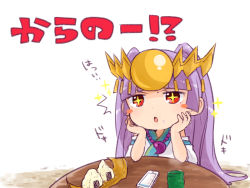 Rule 34 | 1girl, androgynous, food, hands on own face, headpiece, japanese clothes, jewelry, long hair, magatama, necklace, onigiri, pikomarie, purple hair, puzzle &amp; dragons, red eyes, simple background, solo, translation request, yomi (p&amp;d)