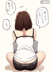 Rule 34 | 1girl, absurdres, ass, bare shoulders, black panties, brown background, brown hair, camisole, commentary request, facing away, from behind, highres, kapatarou, original, panties, pillow, sitting, solo, translation request, underwear, underwear only, white camisole