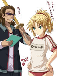 Rule 34 | &gt;:(, 1boy, 1girl, beard, black jacket, blonde hair, blush, braid, brown hair, buruma, clipboard, commentary request, cowboy shot, facial hair, fang, fang out, fate/apocrypha, fate (series), french braid, frown, green eyes, gym uniform, hair ornament, hair scrunchie, hands on own hips, haura akitoshi, holding, holding sword, holding weapon, jacket, jewelry, long hair, long sleeves, mordred (fate), mordred (fate/apocrypha), mouth hold, name tag, open clothes, open jacket, over shoulder, parted bangs, ponytail, ring, scar, scar across eye, scar on face, scrunchie, shirt, shishigou kairi, short sleeves, sidelocks, simple background, standing, sunglasses, sweat, sword, track jacket, translation request, tsurime, twitter username, v-shaped eyebrows, weapon, whistle, white background, white shirt, wooden sword