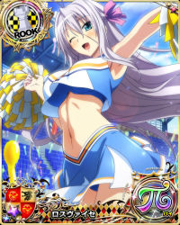 Rule 34 | 1girl, aqua eyes, armpits, card (medium), character name, chess piece, high school dxd, long hair, official art, rook (chess), rossweisse, silver hair, solo, trading card