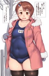 Rule 34 | 1girl, ahoge, blush, breasts, brown hair, character request, commentary request, copyright request, covered navel, cowboy shot, female focus, fur trim, gloves, grey gloves, heart, highres, jacket, long sleeves, looking at viewer, open mouth, orizen, penguin hair ornament, pocket, school swimsuit, small breasts, solo, speech bubble, sweatdrop, swimsuit, talking, tareme, thick thighs, thighhighs, thighs, white background