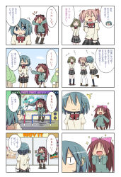 Rule 34 | 10s, 4koma, 6+girls, :d, ^^^, alternate hairstyle, blue hair, boots, bow, bowtie, chibi, comic, fang, from behind, hair ornament, hair ribbon, hairclip, hatsune miku, kaname madoka, kyubey, leg up, long hair, mahou shoujo madoka magica, mahou shoujo madoka magica (anime), miki sayaka, miyako hito, multiple 4koma, multiple girls, open mouth, pink hair, ponytail, red bow, red bowtie, red hair, ribbon, sakura kyoko, school uniform, shizuki hitomi, short hair, simple background, sleeves past wrists, smile, sparkle, standing, standing on one leg, sweatdrop, sweater, thighhighs, tomoe mami, translation request, very long hair, vocaloid, white background, | |
