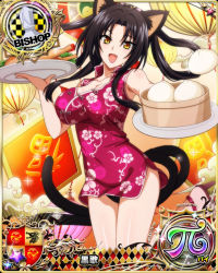 Rule 34 | 1girl, :d, animal ears, bishop (chess), black hair, black panties, breasts, card (medium), cat ears, cat girl, cat tail, character name, chess piece, china dress, chinese clothes, dress, fang, food, hair rings, hairband, high heels, high school dxd, high school dxd pi, kuroka (high school dxd), large breasts, lipstick, long hair, looking at viewer, makeup, multiple tails, official art, open mouth, panties, purple lips, slit pupils, smile, solo, tail, trading card, underwear, yellow eyes