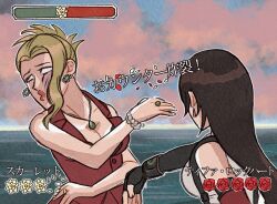 Rule 34 | 2girls, bara to tsubaki, bare shoulders, black gloves, black hair, blonde hair, bracelet, breasts, cleavage, cloud, cloudy sky, commentary request, earrings, elbow gloves, final fantasy, final fantasy vii, final fantasy vii rebirth, final fantasy vii remake, fingerless gloves, flower, gameplay mechanics, gloves, highres, horizon, jacket, jewelry, large breasts, long hair, materia, multiple girls, necklace, ocean, outdoors, red flower, red jacket, red lips, red rose, rena s1226, ring, rose, rose &amp; camellia, scarlet (ff7), single earring, single sidelock, sky, slap mark, slap mark on face, slapping, sleeveless, sleeveless jacket, suspenders, tank top, tifa lockhart, translation request, upper body, white eyes, white tank top