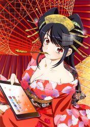 Rule 34 | 1girl, absurdres, black hair, blush, body blush, breasts, cleavage, collarbone, colored eyelashes, comb, floral print, from above, hair ornament, hair stick, highres, holding, huge filesize, ipad, japanese clothes, katakura shinji, kimono, kiseru, large breasts, leaf print, looking at viewer, looking up, mouth hold, non-web source, obi, off shoulder, oil-paper umbrella, original, parasol, red eyes, sash, smile, smoking pipe, solo, tablet pc, tareme, umbrella, upper body, yuujo