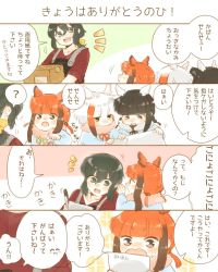 Rule 34 | 4girls, adapted costume, aged down, apron, bird wings, black-headed ibis (kemono friends), braid, child, comic, commentary request, fur collar, hair tie, head wings, japanese crested ibis (kemono friends), kaban (kemono friends), kemono friends, kindergarten uniform, long sleeves, moeki (moeki0329), multicolored hair, multiple girls, neck ribbon, ponytail, red hair, ribbon, scarlet ibis (kemono friends), shirt, short sleeves, sidelocks, t-shirt, translation request, twin braids, twintails, white hair, wings