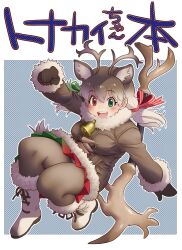 Rule 34 | 1girl, animal ears, antlers, bell, blush, boots, bow, brown coat, brown hair, brown mittens, brown pantyhose, coat, deer ears, extra ears, fur collar, fur trim, green bow, green eyes, green skirt, hair between eyes, hair bow, heterochromia, horns, kemono friends, long hair, long sleeves, looking at viewer, mittens, multicolored hair, neck bell, nyororiso (muyaa), open mouth, pantyhose, pleated skirt, red bow, red eyes, red skirt, reindeer (kemono friends), reindeer antlers, reindeer girl, sidelocks, skirt, smile, solo, translation request, twintails, two-tone skirt, weapon, white footwear, white fur, white hair, winter clothes, winter coat