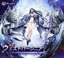 Rule 34 | 1girl, azur lane, black coat, black footwear, black hair, black panties, blue hair, breasts, character name, chyan, cleavage cutout, clothing cutout, coat, colored inner hair, copyright name, dress, full body, halo, large breasts, long hair, long sleeves, looking at viewer, mask, mouth mask, multicolored hair, off shoulder, official art, panties, platform footwear, red eyes, rigging, second-party source, see-through, see-through dress, solo, thighs, underboob, underwear, west virginia (azur lane), west virginia (retrofit) (azur lane), white dress