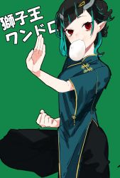 Rule 34 | 1girl, nanashi inc., alternate costume, baozi, black hair, black pants, blue hair, breasts, china dress, chinese clothes, clenched hand, closed mouth, commentary request, demon girl, demon horns, dress, feet out of frame, food, green background, green dress, highres, horns, leg up, long hair, looking at viewer, multicolored hair, pants, pointy ears, red eyes, shishio chris, short sleeves, simple background, small breasts, solo, sugar lyric, two-tone hair, vanvan 62, virtual youtuber