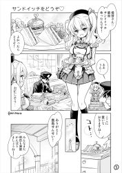 Rule 34 | 10s, 1boy, 1girl, :d, admiral (kancolle), beret, blush, breasts, chair, comic, commentary request, desk, epaulettes, food, gloves, greyscale, hat, kantai collection, kashima (kancolle), large breasts, lighthouse, long hair, machinery, map, military, military uniform, minimaru, monochrome, naval uniform, open mouth, peaked cap, pleated skirt, sandwich, skirt, smile, sparkle, translation request, twintails, uniform