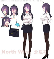 Rule 34 | &gt; &lt;, 1girl, :d, > <, absurdres, ahoge, alcohol, bad id, bad pixiv id, bag, beer, beifeng han, black hair, black pantyhose, black skirt, blouse, blush, breasts, character name, closed eyes, closed mouth, collared shirt, crossed arms, earrings, expressions, from side, full body, glowing, glowing eyes, hair between eyes, handbag, heart, heart earrings, high heels, highres, jewelry, large breasts, long hair, looking at viewer, miyaura sanshio, multiple views, nose blush, open mouth, original, pantyhose, pencil skirt, pink eyes, shirt, skirt, smile, standing, stuffed animal, stuffed dolphin, stuffed toy, translation request, white background, white shirt, xd