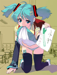 Rule 34 | 1girl, all fours, aqua eyes, aqua hair, backpack, bad id, bad pixiv id, bag, classroom, clothes in mouth, clothes lift, full body, hatsune miku, indoors, kouno (masao), long hair, mouth hold, panties, randoseru, school, skirt, skirt in mouth, skirt lift, solo, striped clothes, striped panties, thighhighs, twintails, underwear, uneven eyes, upskirt, vocaloid
