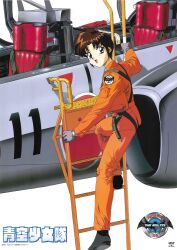 1990s_(style) 1girl aozora_shoujotai black_footwear brown_eyes brown_hair emblem flight_suit g-suit gloves haneda_miyuki japan_air_self-defense_force japan_self-defense_force long_sleeves looking_at_viewer military non-web_source official_alternate_costume on_ladder retro_artstyle short_hair simple_background solo translation_request white_background