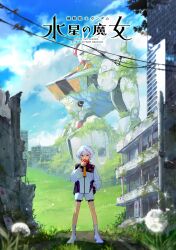 Rule 34 | 1girl, absurdres, asticassia school uniform, bandaid, bandaid on leg, blurry, boots, building, cloud, commentary, copyright name, cosplay, covered mouth, dandelion, day, depth of field, eating, english commentary, english text, flower, food, fruit, grass, gundam, gundam suisei no majo, hair between eyes, hand in pocket, hand up, highres, holding, holding food, legs apart, long sleeves, looking at viewer, mecha, mixed-language commentary, multicolored hair, necktie, orange necktie, outdoors, power lines, raon lee, real life, red eyes, red hair, road, robot, ruins, school uniform, short hair, shorts, sky, skyscraper, solo, standing, streaked hair, white footwear, white hair, white shorts, wz (woyzeck)