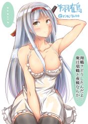 Rule 34 | ..., 10s, 1girl, apron, arm up, armpits, between legs, black thighhighs, blush, breasts, brown hair, cleavage, collarbone, frilled apron, frills, hairband, hand between legs, highres, ichikawa feesu, kantai collection, long hair, looking at viewer, naked apron, shoukaku (kancolle), silver hair, simple background, sitting, solo, spoken ellipsis, thighhighs, twitter username, white background