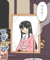 Rule 34 | 1girl, altar, black hair, blush, bow, comic, commentary request, green eyes, hime cut, houraisan kaguya, iei, incense burner, indoors, japanese clothes, koyama shigeru, long hair, long sleeves, photo (object), pink shirt, shirt, smile, smoke, solo, touhou, translation request, white bow