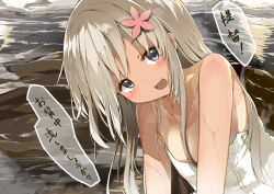Rule 34 | 10s, 1girl, bad id, bad pixiv id, bare shoulders, blonde hair, blue eyes, flower, hair flower, hair ornament, kantai collection, long hair, naked towel, onsen, ro-500 (kancolle), solo, towel, translation request, yuui hutabakirage