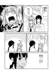 Rule 34 | 10s, 2girls, ahoge, blunt bangs, braid, closed eyes, comic, commentary request, epaulettes, fangs, greyscale, hikawa79, jacket, kantai collection, kitakami (kancolle), kuma (kancolle), long sleeves, military, military uniform, monochrome, multiple girls, neckerchief, open mouth, sailor collar, sailor shirt, shirt, short sleeves, sidelocks, surprised, sweatdrop, translated, uniform, wide-eyed
