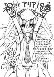 Rule 34 | 1girl, arms up, breasts, greyscale, hair between eyes, headgear, hidan no aria, human weapon, kobuichi, loo, mask, mask on head, mechanical parts, monochrome, necktie, novel illustration, official art, robot, school swimsuit, signature, simple background, small breasts, solo, swimsuit, text focus, thighhighs, translation request, twintails, watermark