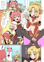Rule 34 | !, &gt; &lt;, 1boy, 2girls, astolfo (fate), blush, braid, butterfly sitting, comic, commentary request, eating, etori, fang, fate/apocrypha, fate (series), food, frankenstein&#039;s monster (fate), green eyes, highres, holding, holding food, horns, long braid, long hair, midriff, mordred (fate), mordred (fate/apocrypha), multiple girls, navel, open mouth, pink hair, ponytail, sandwich, short hair, single braid, single horn, sitting, spoken exclamation mark, translation request, trap