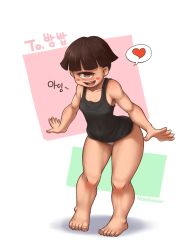 Rule 34 | 1girl, barefoot, black hair, blush stickers, bowl cut, brown eyes, camisole, cyclops, flat chest, heart, looking at viewer, monster girl, nestkeeper, one-eyed, original, outstretched arms, panties, pantyshot, short hair, solo, spoken heart, standing, toes, underwear, white panties, wide hips