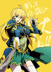Rule 34 | 00s, 1girl, ahoge, angelica rothschild, arm up, armor, armored dress, blonde hair, blue armor, breastplate, elf, eyelashes, fingerless gloves, gangure (disemboweled), gauntlets, gloves, green eyes, green shirt, green skirt, highres, himekishi angelica, holding, holding sword, holding weapon, long hair, long sleeves, looking at viewer, open mouth, pauldrons, pleated skirt, pointy ears, shirt, shoulder armor, silky&#039;s, skirt, solo, standing, sword, thighhighs, weapon, white gloves, white thighhighs