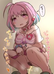 Rule 34 | 1girl, bar censor, censored, fang, female pubic hair, highres, idolmaster, multicolored hair, open mouth, panties, panty pull, peeing, pink eyes, pink hair, pubic hair, pussy, slippers, solo, squatting, streaked hair, underwear, vanilla anmitsu, yumemi riamu