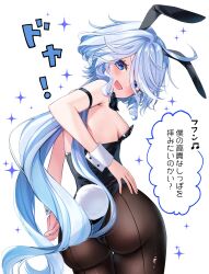 Rule 34 | !, 1girl, absurdres, alternate costume, animal ears, antenna hair, ass, bare shoulders, black bow, black leotard, black pantyhose, blue eyes, blue hair, blush, bow, breasts, collar, commentary, cowboy shot, detached collar, doyagao, fake animal ears, fake tail, from behind, furina (genshin impact), genshin impact, highres, ineka ka, leotard, long hair, looking back, open mouth, pantyhose, playboy bunny, rabbit ears, simple background, small breasts, smile, smug, solo, sparkle, speech bubble, tail, torn clothes, torn pantyhose, translation request, very long hair, wavy hair, white background, white collar, white wrist cuffs, wrist cuffs