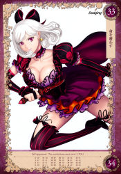 Rule 34 | 1girl, breasts, cape, cleavage, dagger, detached collar, earrings, eiwa, hair ornament, hair ribbon, high heels, highres, jewelry, juliet sleeves, knife, long sleeves, looking at viewer, miniskirt, non-web source, puffy sleeves, purple eyes, queen&#039;s blade, queen&#039;s blade grimoire, ribbon, simple background, skirt, smile, snow white, snow white (queen&#039;s blade), thighhighs, weapon, white hair, zettai ryouiki
