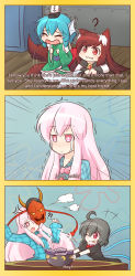 Rule 34 | !?, 3koma, 4girls, :3, ;p, ;q, ?, absurdres, ahoge, anchor symbol, anger vein, animal ears, black hair, blush, bowl, brooch, brown hair, comic, dress, english text, expressionless, fang, fins, hat, hata no kokoro, head fins, highres, houjuu nue, imaizumi kagerou, japanese clothes, jewelry, jitome, long hair, long sleeves, mask, mermaid, monster girl, multiple girls, one eye closed, oni mask, onion, open mouth, parody, pink eyes, pink hair, plaid, plaid shirt, red eyes, shirt, short hair, smile, spongebob squarepants (series), tail, tail wagging, tears, tongue, tongue out, touhou, trembling, wakasagihime, wink, wolf ears, wolf tail, wool (miwol)