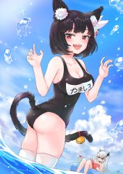 Rule 34 | 2girls, :d, absurdres, animal ear fluff, animal ears, antenna hair, aye, azur lane, bare arms, bare shoulders, bell, black hair, black one-piece swimsuit, black ribbon, blue innertube, blue sky, bob cut, book, breasts, cat ears, cat girl, cat mask, cat tail, cleavage, cloud, collarbone, day, deal with it (meme), fangs, hair ribbon, highres, holding, holding book, innertube, jingle bell, long hair, mask, mask on head, medium breasts, meme, multicolored hair, multiple girls, name tag, one-piece swimsuit, open mouth, outdoors, prinz eugen (azur lane), reading, red eyes, red hair, ribbon, school swimsuit, short hair, silver hair, sky, smile, streaked hair, sunglasses, swim ring, swimsuit, tail, tail bell, tail ornament, teeth, thighhighs, thighs, twisted torso, two-tone hair, two side up, wading, water, white legwear, yamashiro (azur lane), yamashiro (summer offensive?) (azur lane)