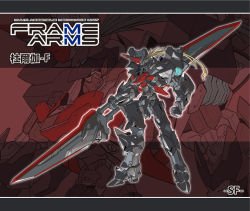 Rule 34 | blonde hair, blue eyes, clenched hand, double-blade, durga ii (frame arms), frame arms, from side, highres, holding, holding sword, holding weapon, horns, logo, mecha, no humans, redesign, robot, science fiction, sfss, single horn, solo, standing, sword, weapon