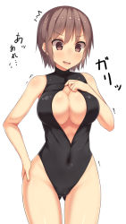 Rule 34 | 1girl, bare shoulders, blush, breasts, brown eyes, brown hair, cleavage, cleavage cutout, clothing cutout, competition swimsuit, covered navel, cowboy shot, female focus, front zipper swimsuit, hand on own chest, hand on own hip, large breasts, meme attire, one-piece swimsuit, open mouth, original, samegami, short hair, simple background, solo, swimsuit, toromi (samegami), unzipped, white background