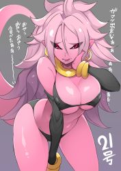 Rule 34 | 1girl, android 21, arc system works, bare shoulders, bikini, black bikini, black sclera, bracelet, breasts, cleavage, colored sclera, colored skin, cowboy shot, detached sleeves, dragon ball, dragon ball fighterz, earrings, eyes visible through hair, female focus, gold earrings, grey background, hoop earrings, japanese text, jewelry, large breasts, long hair, looking at viewer, majin android 21, micro bikini, nac000, neck ring, open mouth, pink skin, pink tail, red eyes, shiny skin, solo, swimsuit, tail, teeth, thighs, tongue, translation request, underboob, very long hair, white hair